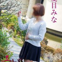 夏目みな