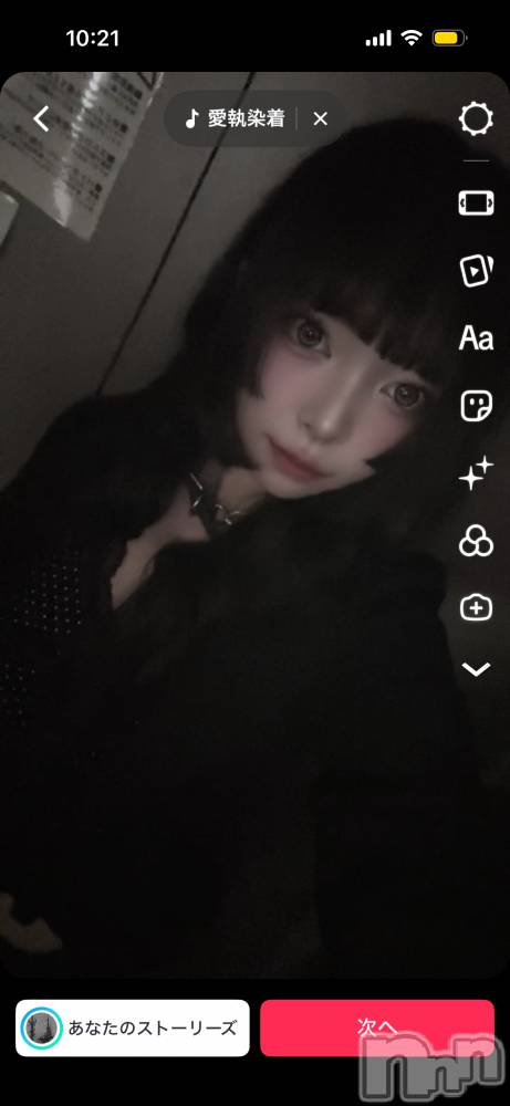 Įʥå륺СL'asile(饸) ʤʤߤ1016̥֥1016 2155ʬΥ֥