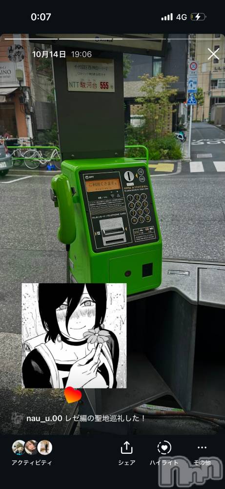 Įʥå륺СL'asile(饸) ʤʤߤ1019̥֥1019 0051ʬΥ֥