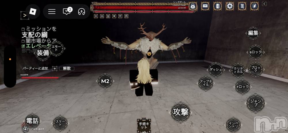 ��Į���ʥå��������륺�С�L'asile(�饸����) �ʤʤߤ��1��24���̥�֥�����1��24�� 23��40ʬ�Υ֥�����