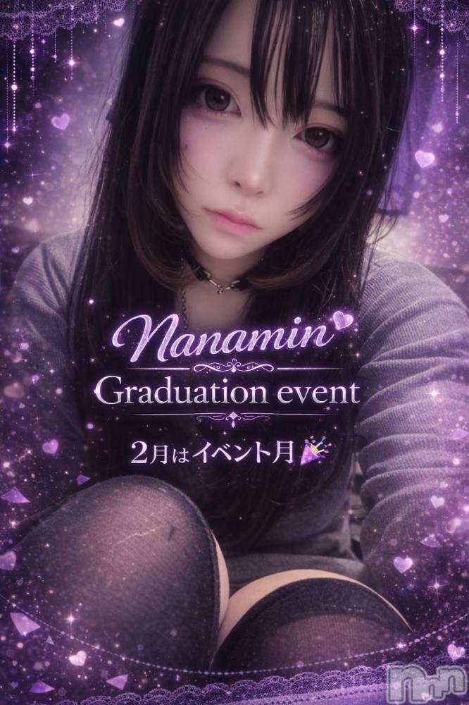 ��Į���ʥå��������륺�С�L'asile(�饸����) �ʤʤߤ��2��12���̥�֥�����2��12�� 22��47ʬ�Υ֥�����