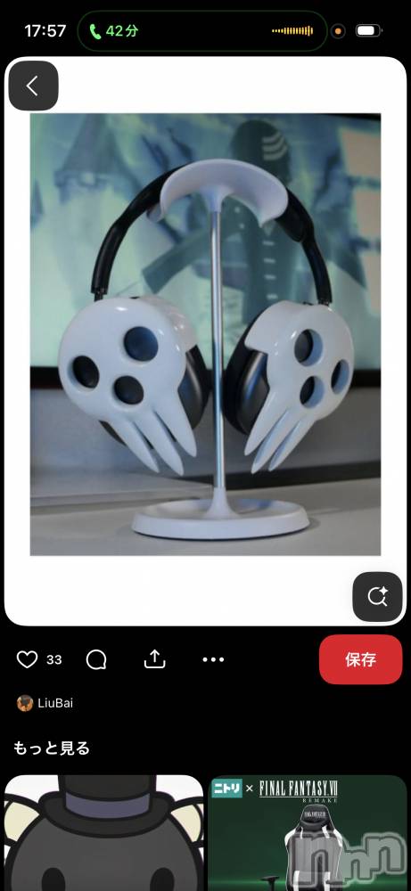 ��Į���ʥå��������륺�С�L'asile(�饸����) �ʤʤߤ��3��4���̥�֥�����3��4�� 22��46ʬ�Υ֥�����