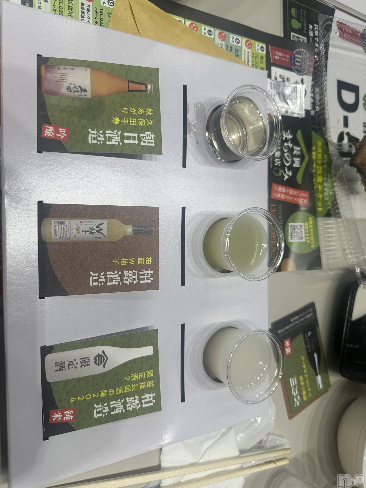 Įʥå륺СL'asile(饸) 2024ǯ921̥֥921 2108ʬΥ֥