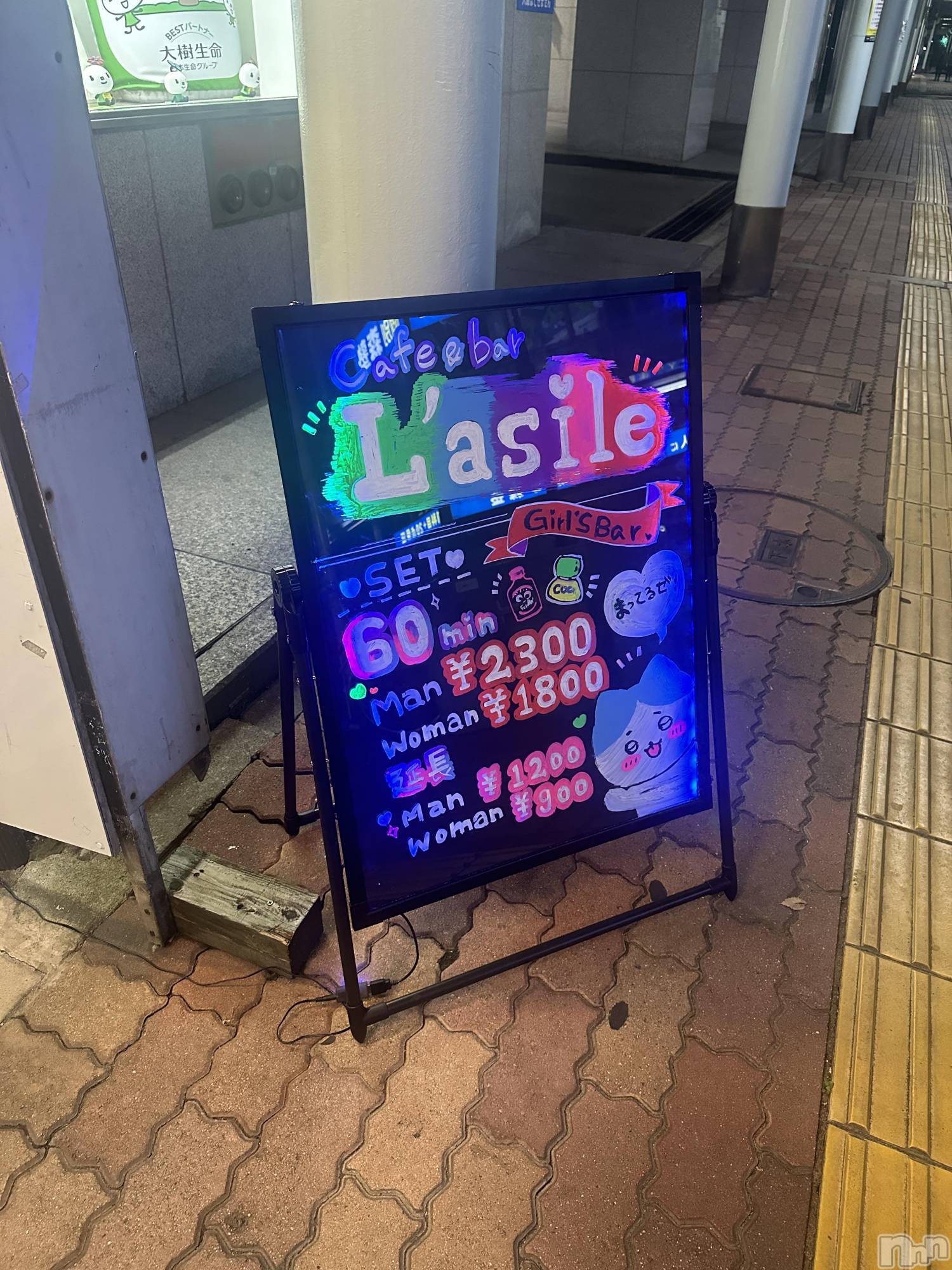 Įʥå륺СL'asile(饸) 2024ǯ1011̥֥1011 2311ʬΥ֥