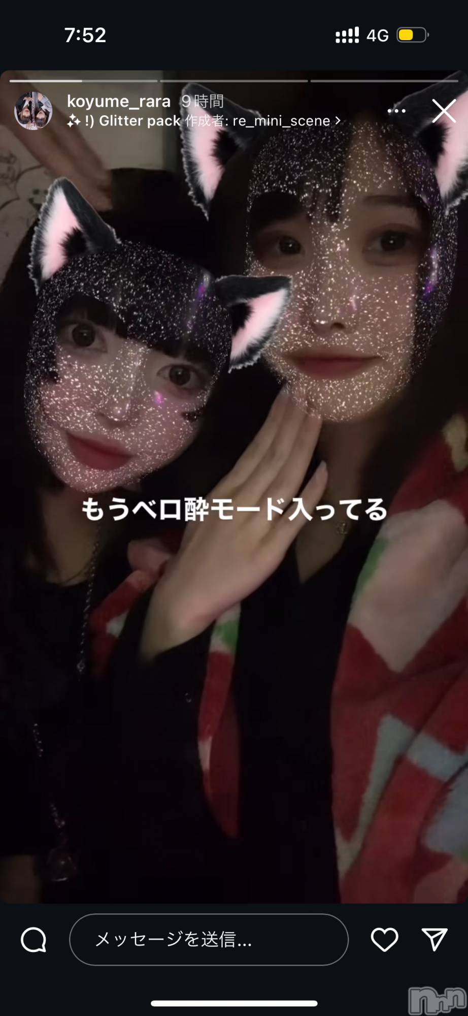 Įʥå륺СL'asile(饸) 2024ǯ127̥֥127 2325ʬΥ֥