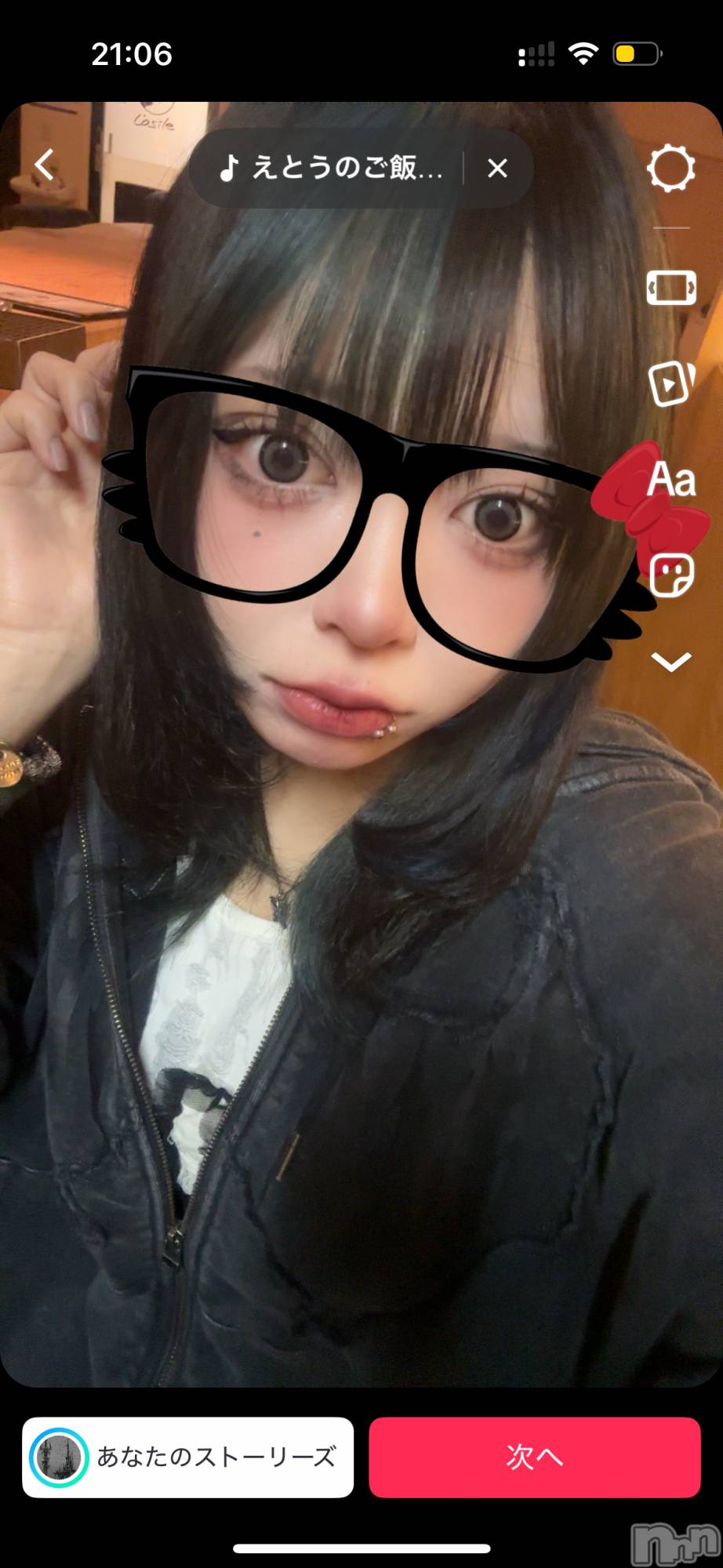 Įʥå륺СL'asile(饸) 2025ǯ325̥֥325 2359ʬΥ֥