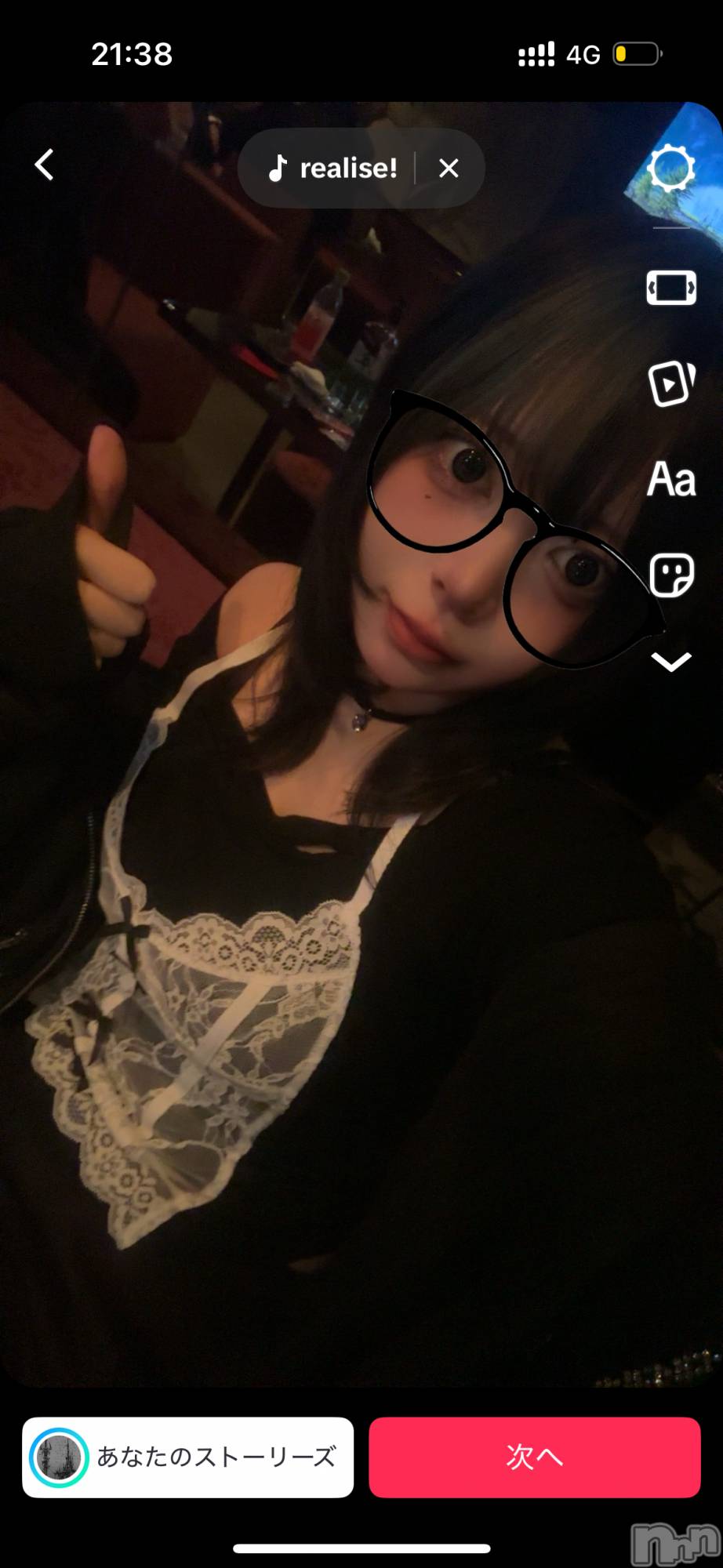 Įʥå륺СL'asile(饸) 2025ǯ412̥֥412 2140ʬΥ֥