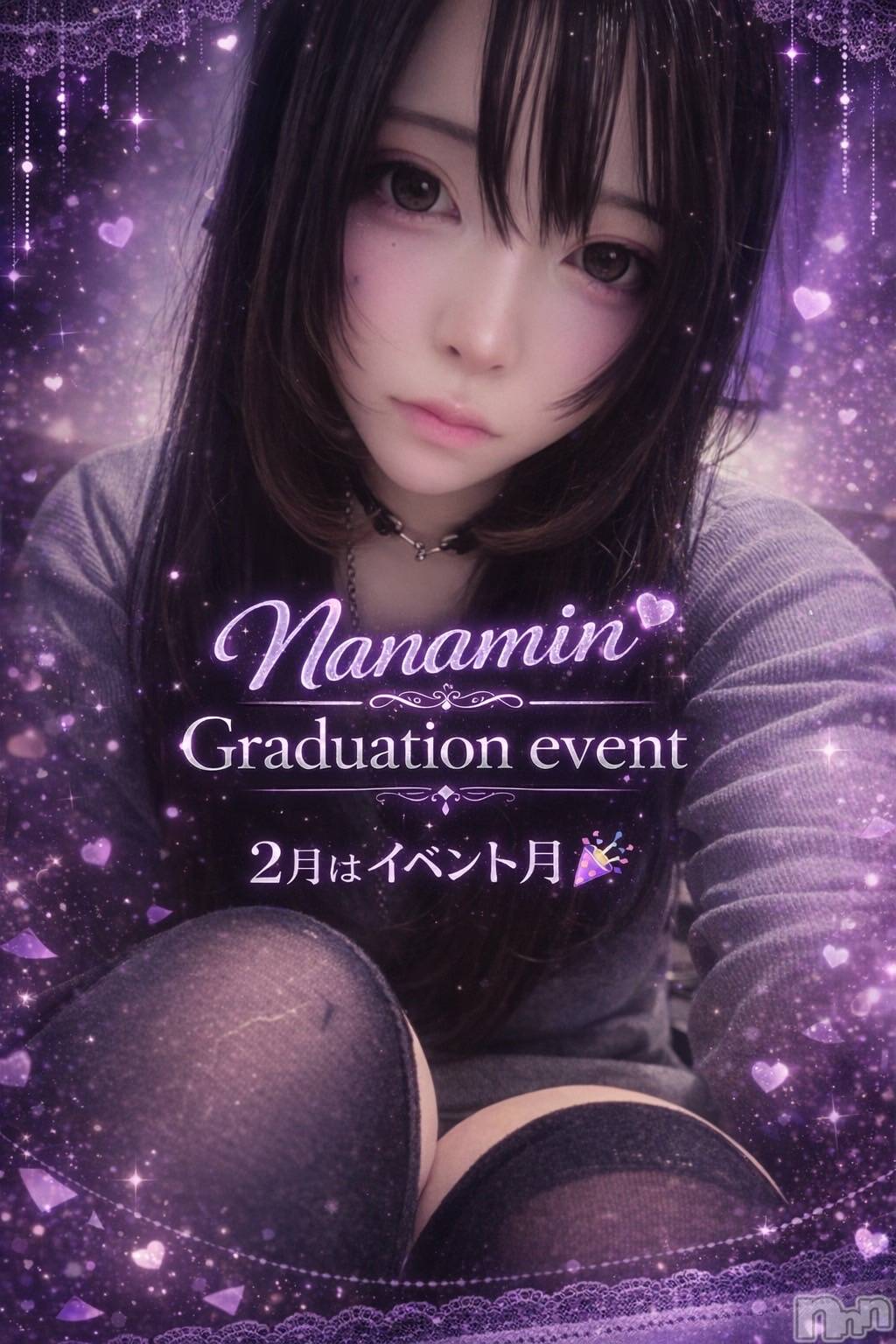 ��Į���ʥå��������륺�С�L'asile(�饸����) ��2026ǯ2��12���̥�֥�����2��12�� 22��47ʬ�Υ֥�����