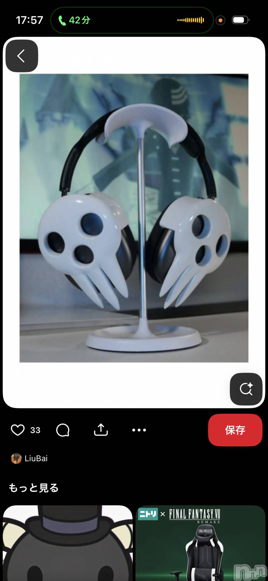 ��Į���ʥå��������륺�С�L'asile(�饸����) ��2026ǯ3��4���̥�֥�����3��4�� 22��46ʬ�Υ֥�����