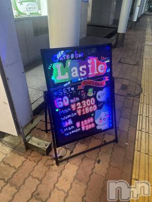 Įʥå륺СL'asile(饸) ʤʤߤ(21)1011̥֥1011 2311ʬΥ֥