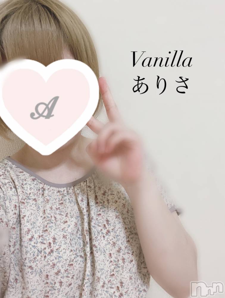 松本発デリヘルVANILLA(バニラ) ありさ(18)の7月19日写メブログ「退勤しました‼️」