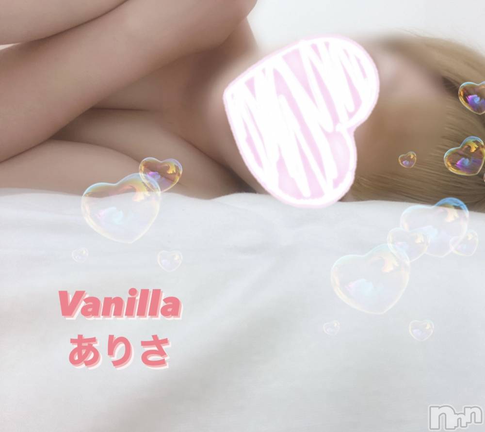 松本発デリヘルVANILLA(バニラ) ありさ(18)の8月3日写メブログ「みるだけ満足🥺」