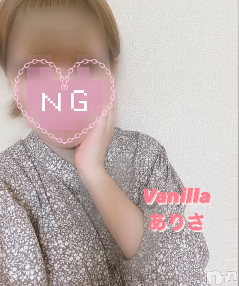 松本発デリヘルVANILLA(バニラ) ありさ(18)の8月4日写メブログ「退勤しました❣️」