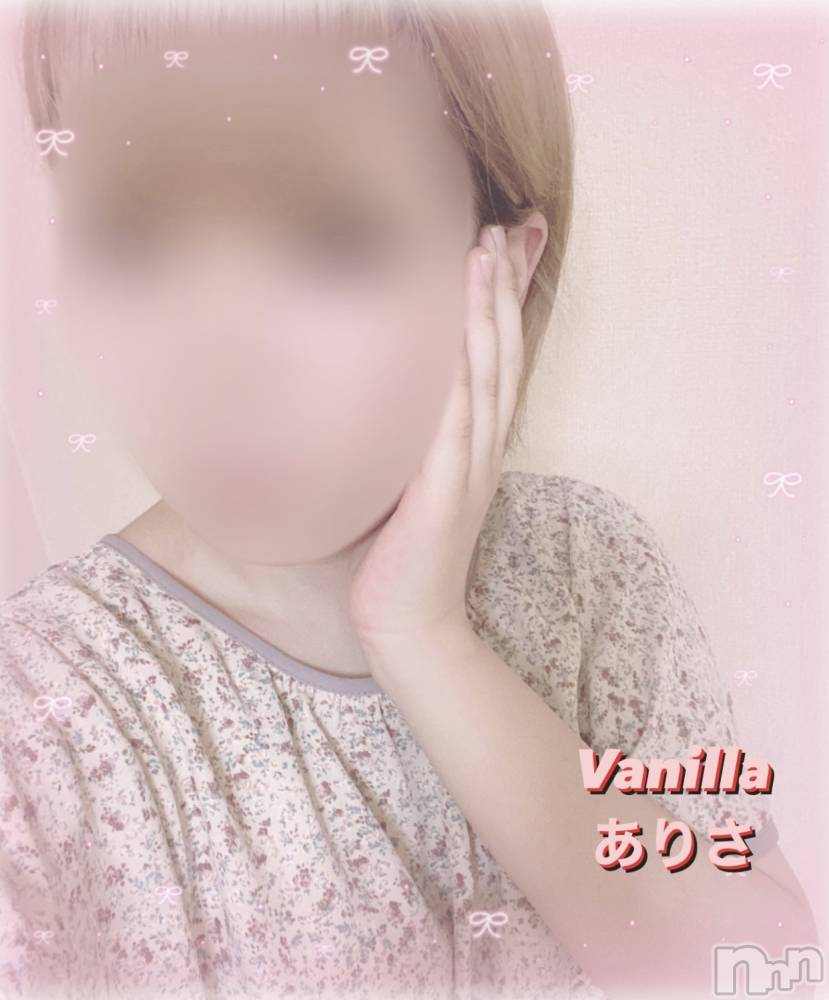 松本発デリヘルVANILLA(バニラ) ありさ(18)の9月2日写メブログ「Sさんへ💌」