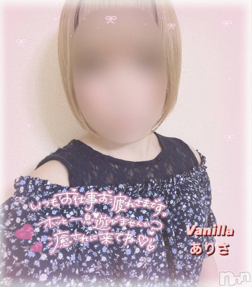 松本発デリヘルVANILLA(バニラ) ありさ(18)の9月4日写メブログ「出勤しました‪‪❤︎‬」