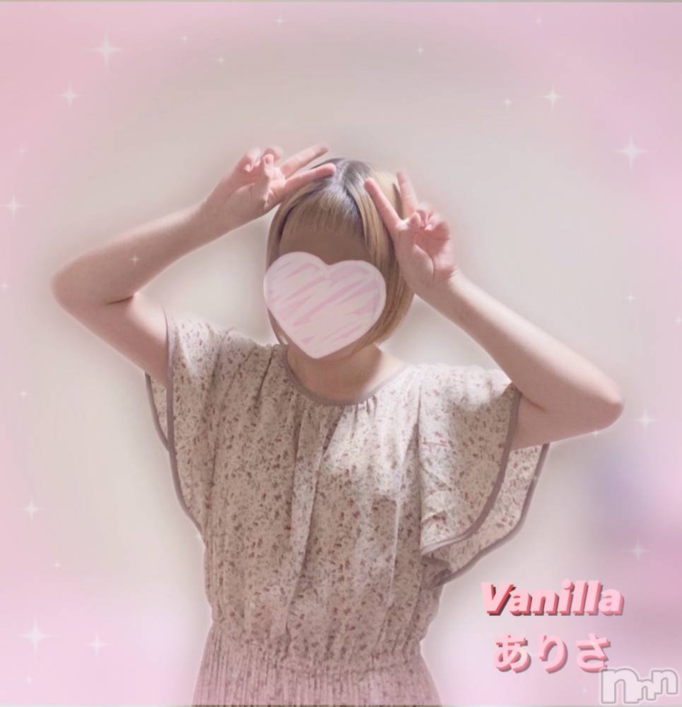 松本発デリヘルVANILLA(バニラ) ありさ(18)の9月13日写メブログ「Iさんへ💌」