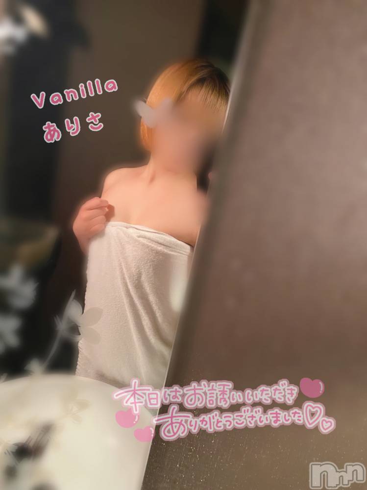 松本発デリヘルVANILLA(バニラ) ありさ(18)の9月22日写メブログ「退勤しました🤭💕」