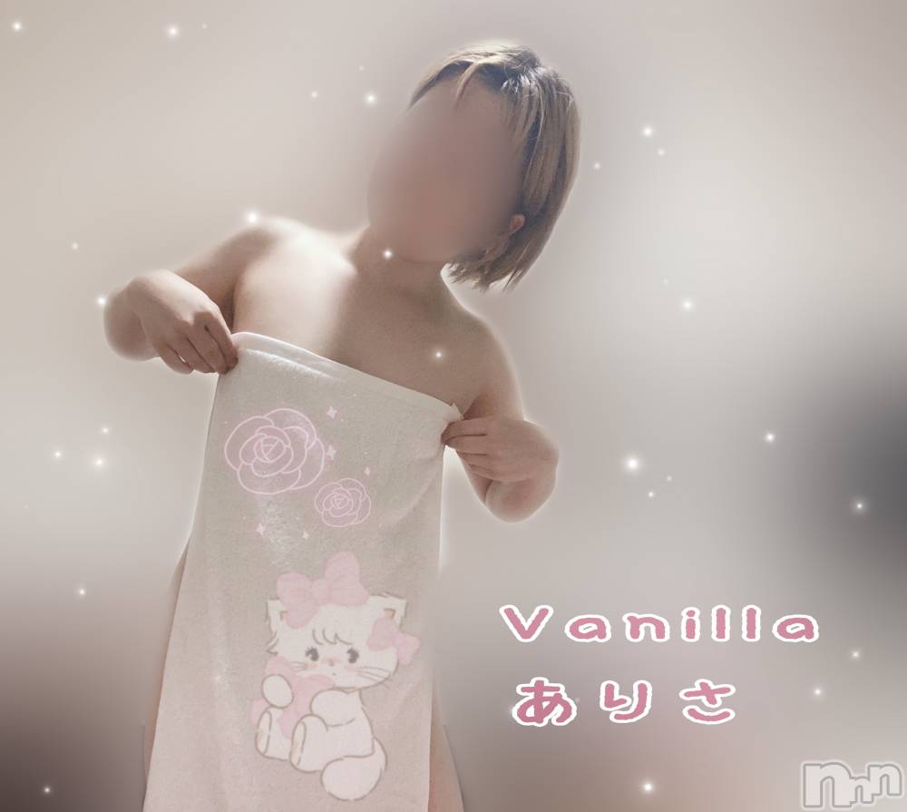 松本発デリヘルVANILLA(バニラ) ありさ(18)の9月26日写メブログ「ありさからの､､､🥹」