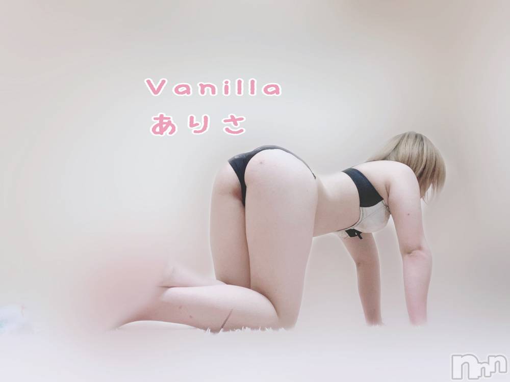 松本発デリヘルVANILLA(バニラ) ありさ(18)の10月4日写メブログ「退勤しました💫💞」