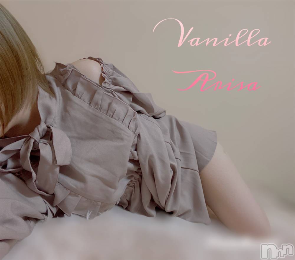 松本発デリヘルVANILLA(バニラ) ありさ(18)の10月18日写メブログ「音出すとバレちゃう」