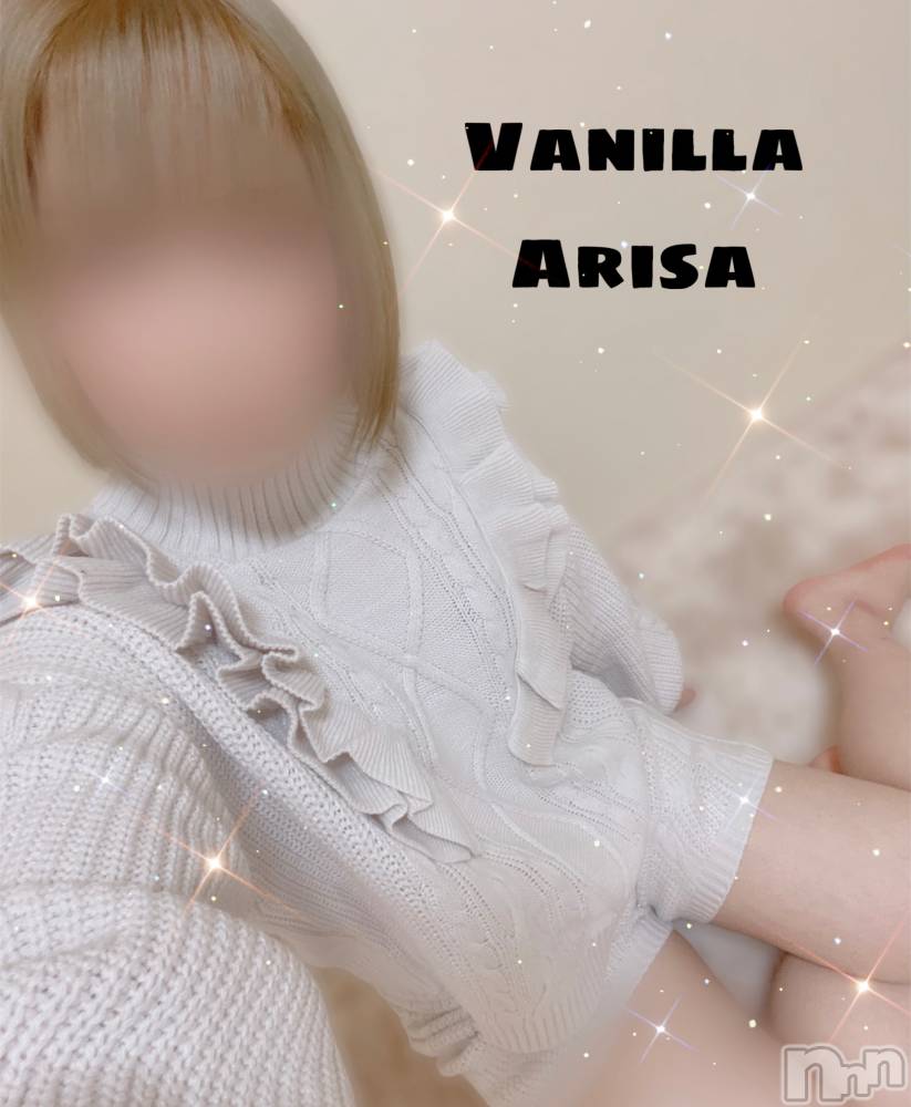 松本発デリヘルVANILLA(バニラ) ありさ(18)の11月1日写メブログ「出勤しました٩(ˊᗜˋ*)و‪‪❤︎‬」