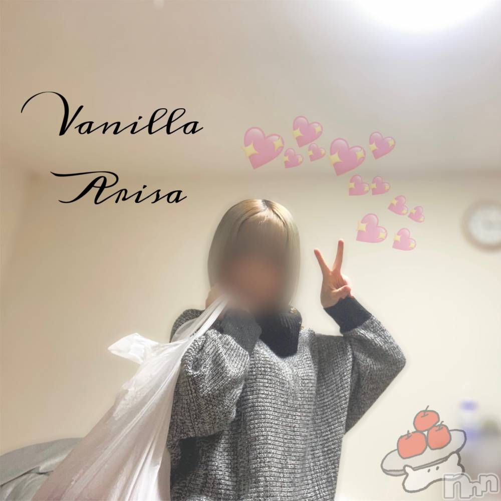 松本発デリヘルVANILLA(バニラ) ありさ(18)の11月14日写メブログ「当分は困らない💗」