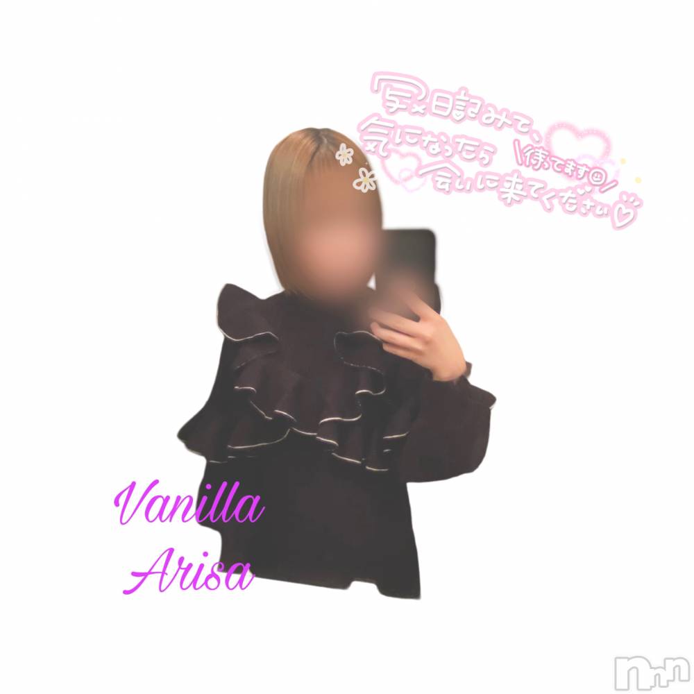 松本発デリヘルVANILLA(バニラ) ありさ(18)の11月27日写メブログ「出勤しました❣️」