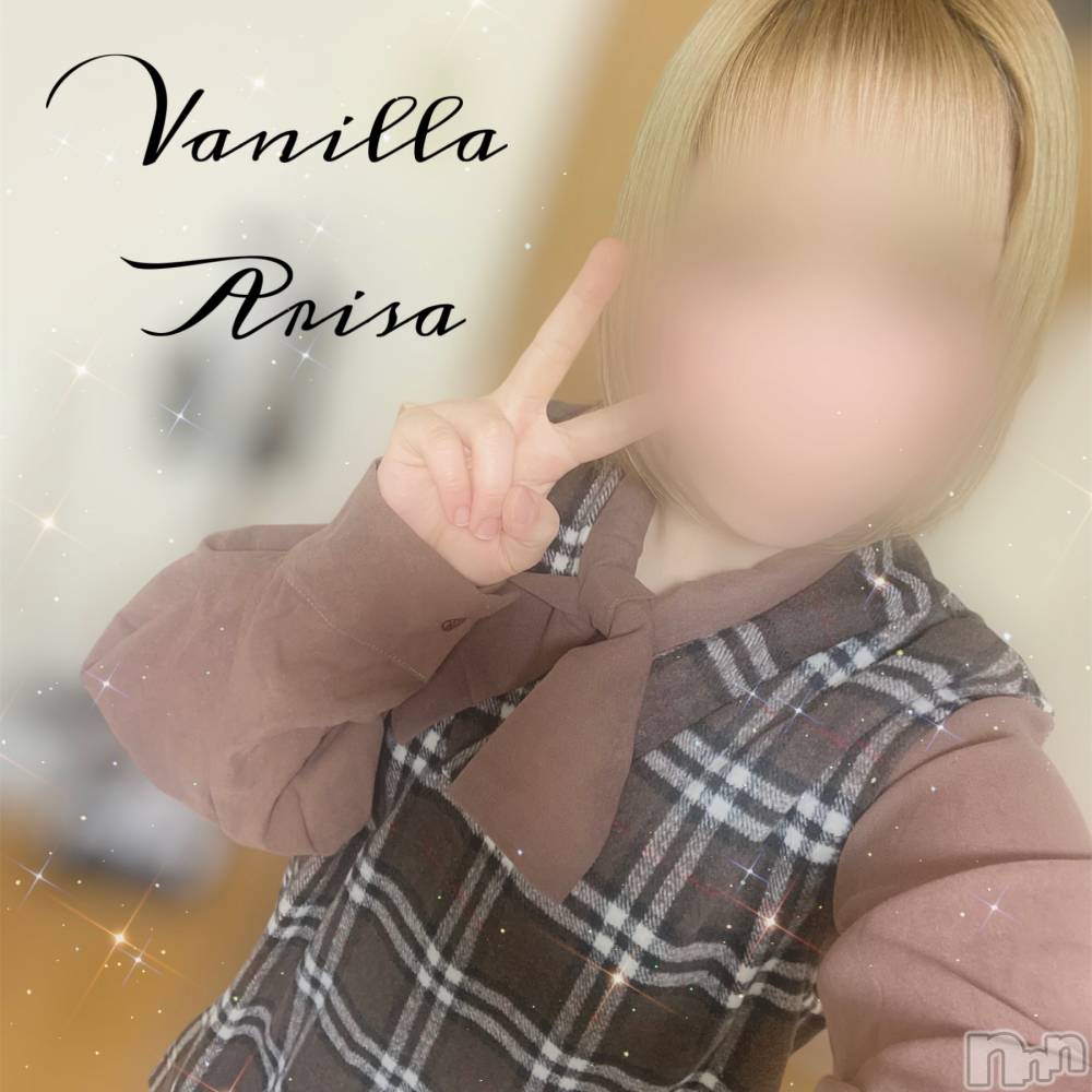 松本発デリヘルVANILLA(バニラ) ありさ(18)の12月2日写メブログ「出勤しました❣️」