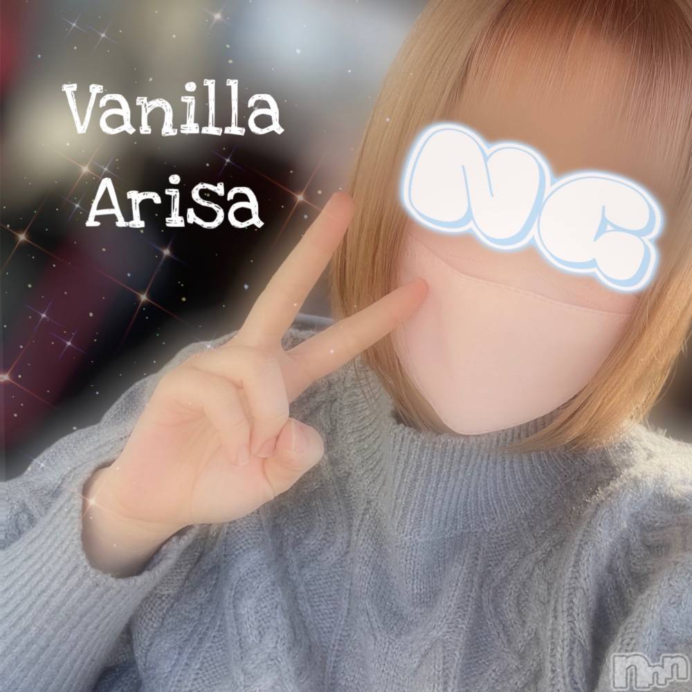 松本発デリヘルVANILLA(バニラ) ありさ(18)の12月8日写メブログ「出勤しました❣️」