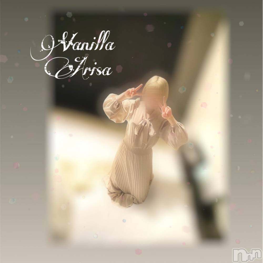 松本発デリヘルVANILLA(バニラ) ありさ(18)の2月20日写メブログ「S様へ💌」