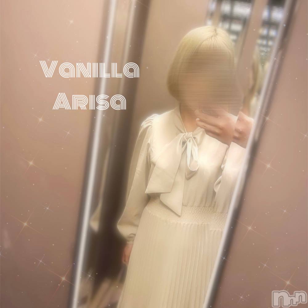 松本発デリヘルVANILLA(バニラ) ありさ(18)の2月21日写メブログ「退勤しました❣️」
