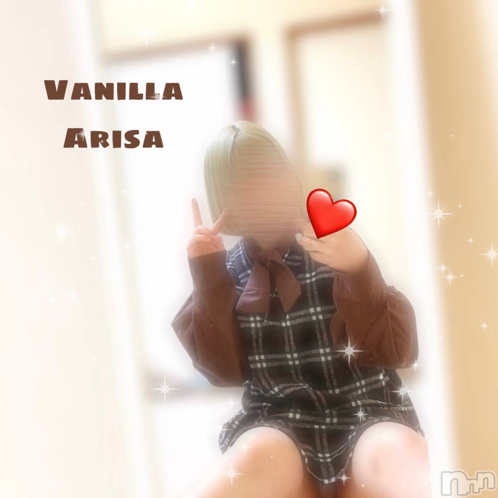 松本発デリヘルVANILLA(バニラ) ありさ(18)の2月21日写メブログ「出勤しました💞」