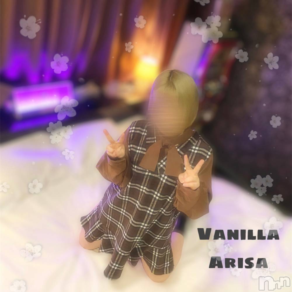 松本発デリヘルVANILLA(バニラ) ありさ(18)の2月21日写メブログ「Ｍ様へ💌」