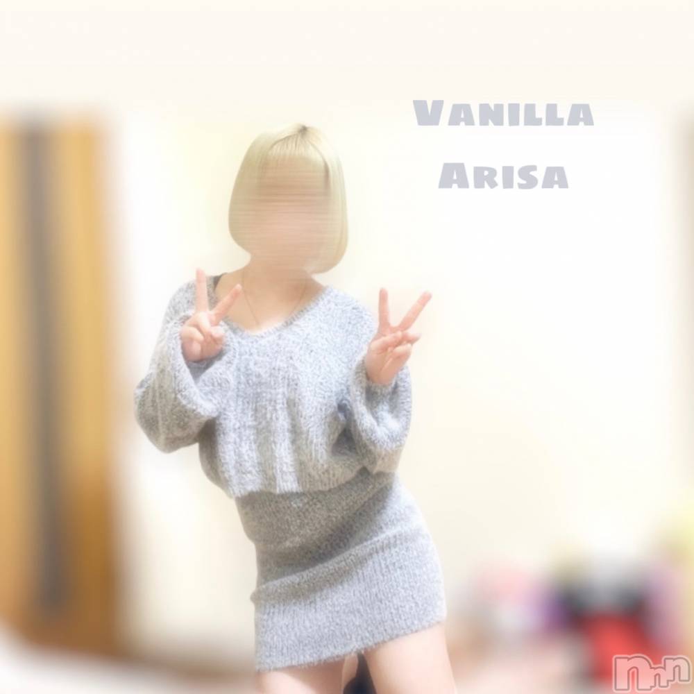 松本発デリヘルVANILLA(バニラ) ありさ(18)の2月22日写メブログ「言葉に騙されて」