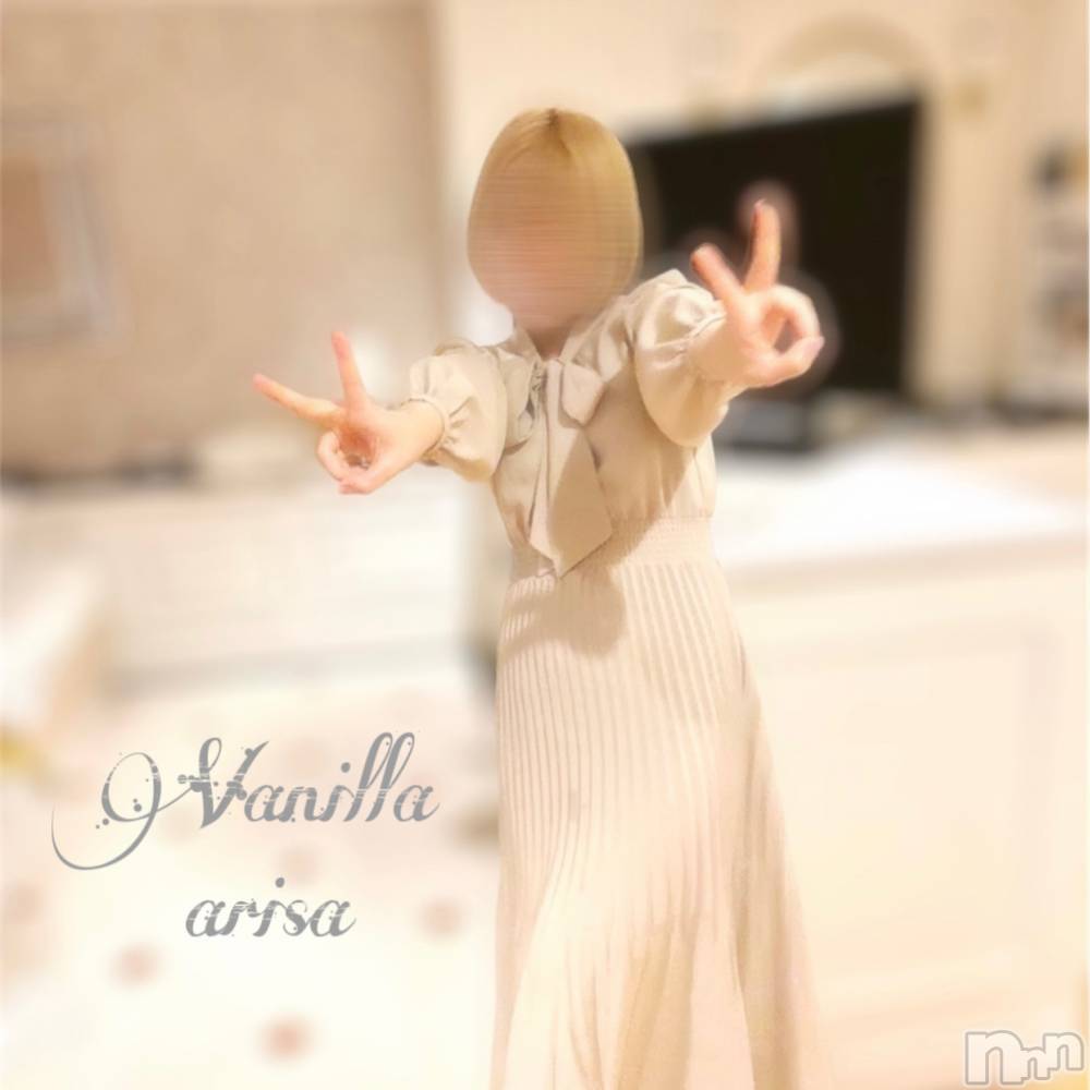 松本発デリヘルVANILLA(バニラ) ありさ(18)の4月25日写メブログ「Ｎ様へ💌」