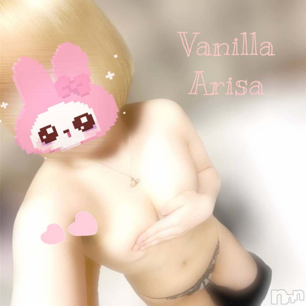 松本発デリヘルVANILLA(バニラ) ありさ(18)の5月1日写メブログ「おっきいの好き🙈💕︎」