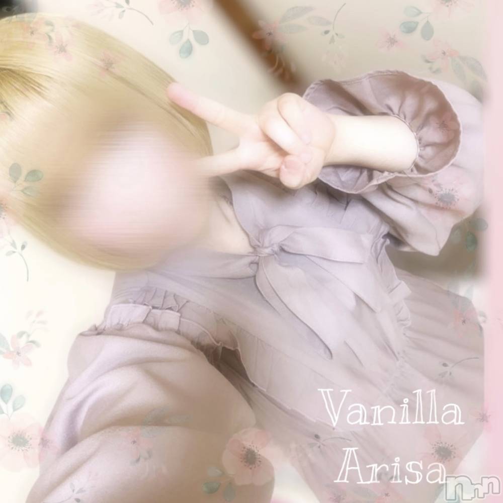 松本発デリヘルVANILLA(バニラ) ありさ(18)の5月18日写メブログ「出勤しました🎀」