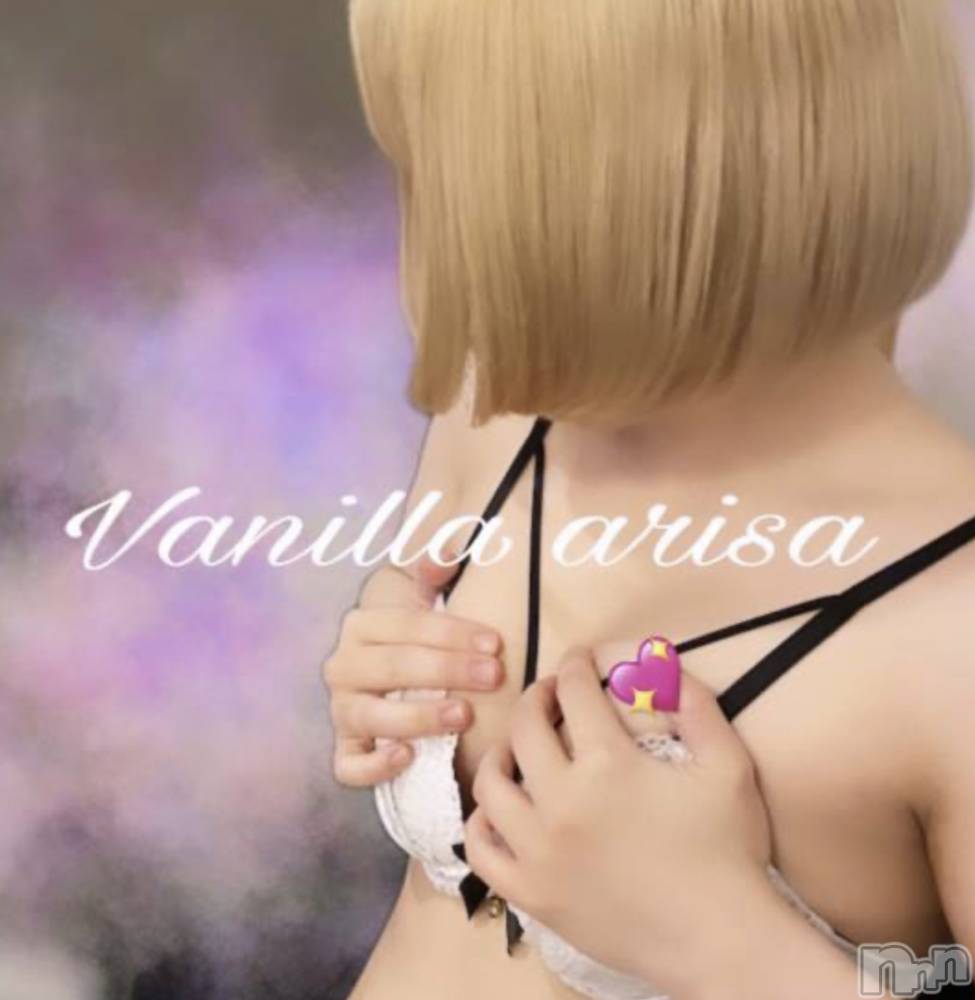 松本発デリヘルVANILLA(バニラ) ありさ(18)の8月7日写メブログ「退勤しました💝」