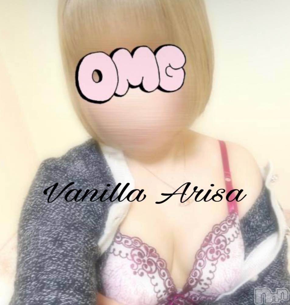 松本発デリヘルVANILLA(バニラ) ありさ(18)の8月16日写メブログ「退勤しました❣️」