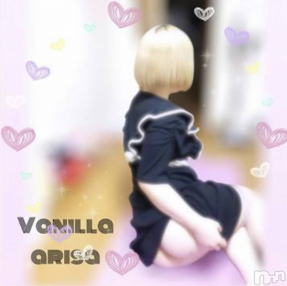 松本発デリヘルVANILLA(バニラ) ありさ(18)の8月30日写メブログ「新たな試み❓🫣💗」