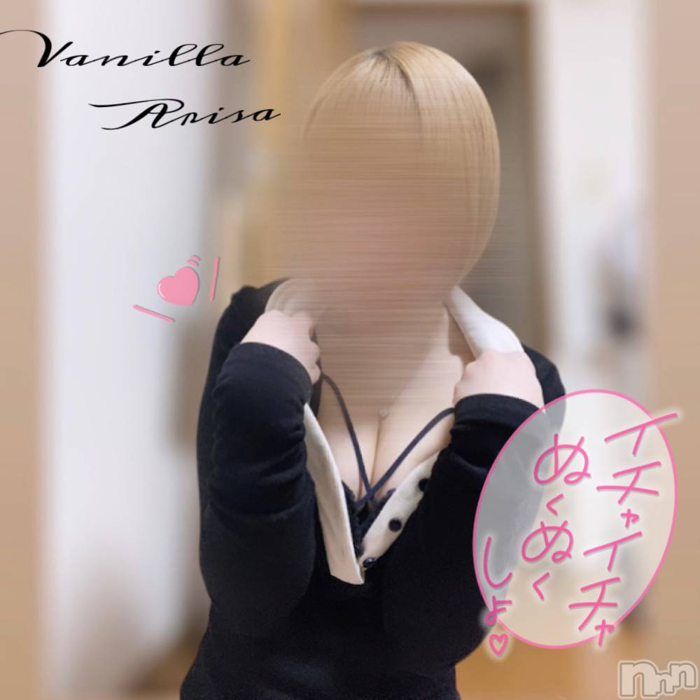 松本発デリヘルVANILLA(バニラ) ありさ(18)の10月29日写メブログ「出勤しました🦄💖」