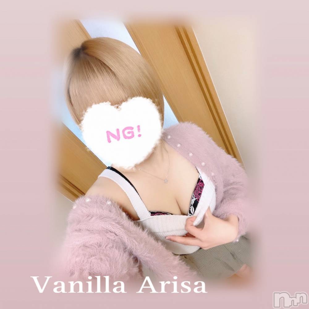 松本発デリヘルVANILLA(バニラ) ありさ(18)の11月13日写メブログ「掘り出し物🤤💖」