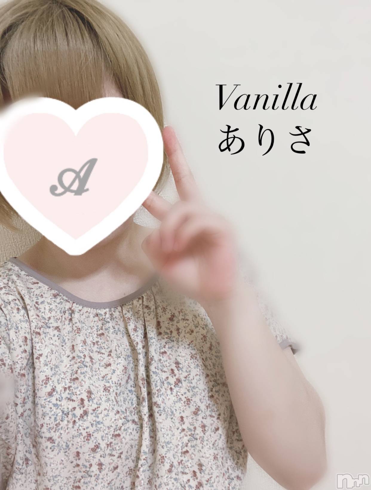 松本発デリヘルVANILLA(バニラ)ありさ(18)の2022年7月19日写メブログ「退勤しました‼️」