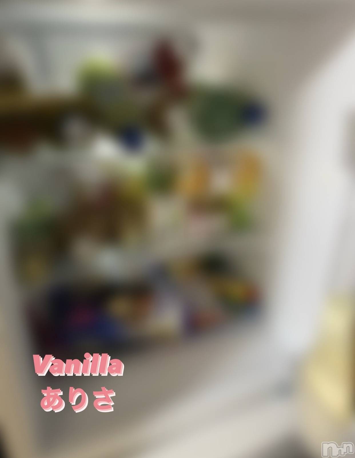 松本発デリヘルVANILLA(バニラ)ありさ(18)の2022年8月7日写メブログ「うれじいんだあぁあ🫶💗」