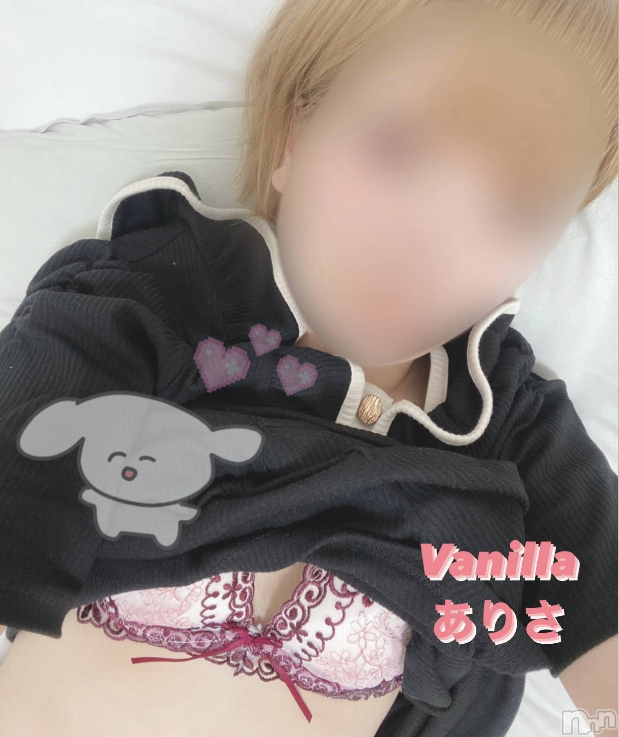 松本発デリヘルVANILLA(バニラ)ありさ(18)の2022年8月8日写メブログ「ひとりでしてたら....」