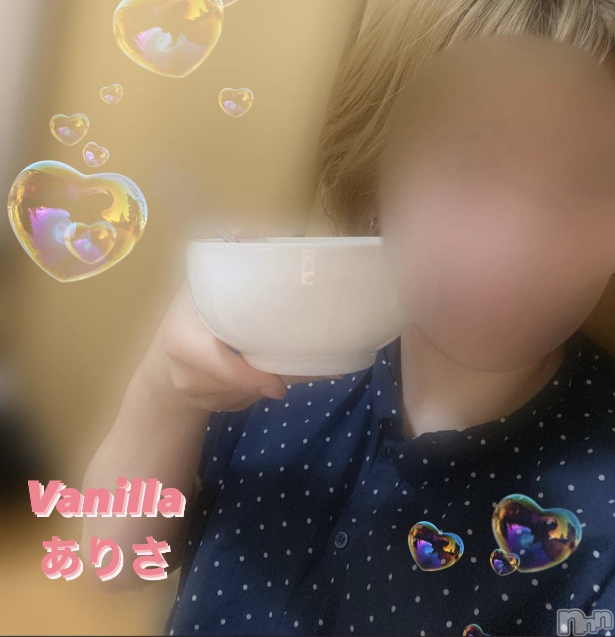 松本発デリヘルVANILLA(バニラ)ありさ(18)の2022年8月28日写メブログ「ありがとうね😌💕」