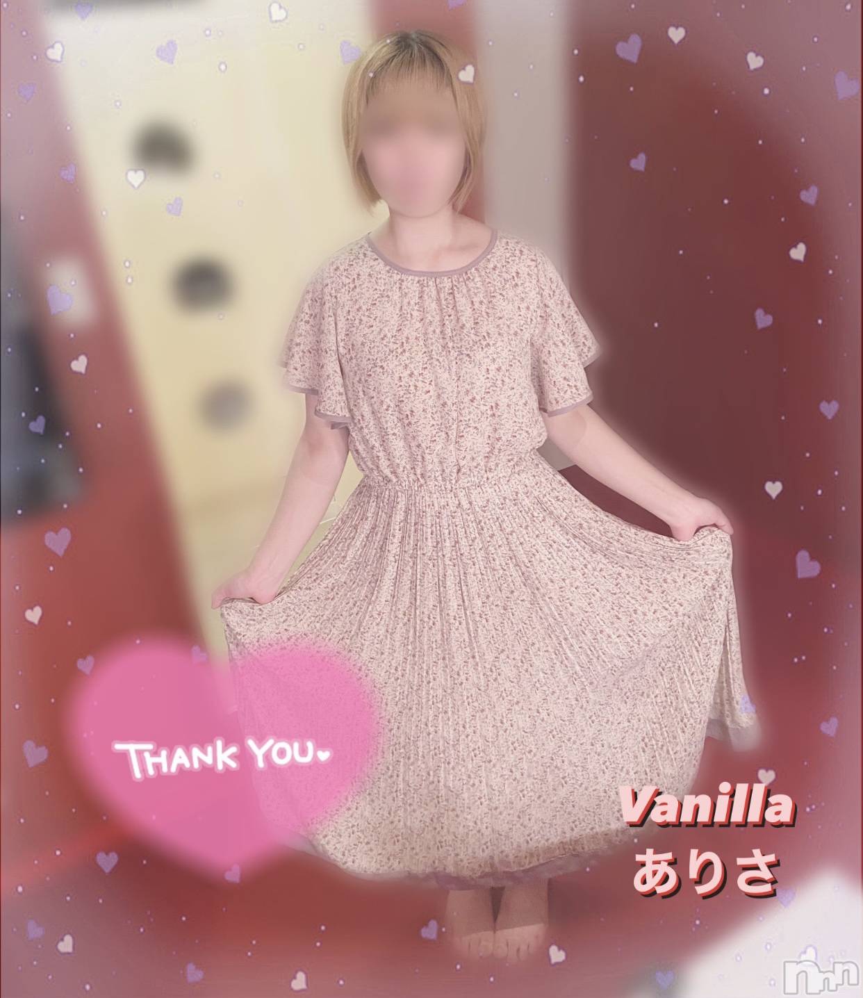 松本発デリヘルVANILLA(バニラ)ありさ(18)の2022年9月3日写メブログ「退勤しました🎶」