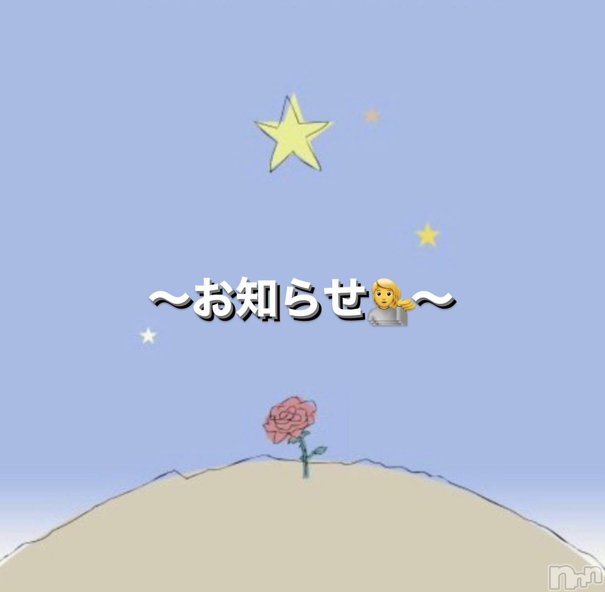 松本発デリヘルVANILLA(バニラ)ありさ(18)の2022年9月8日写メブログ「素敵な🥹🥹」
