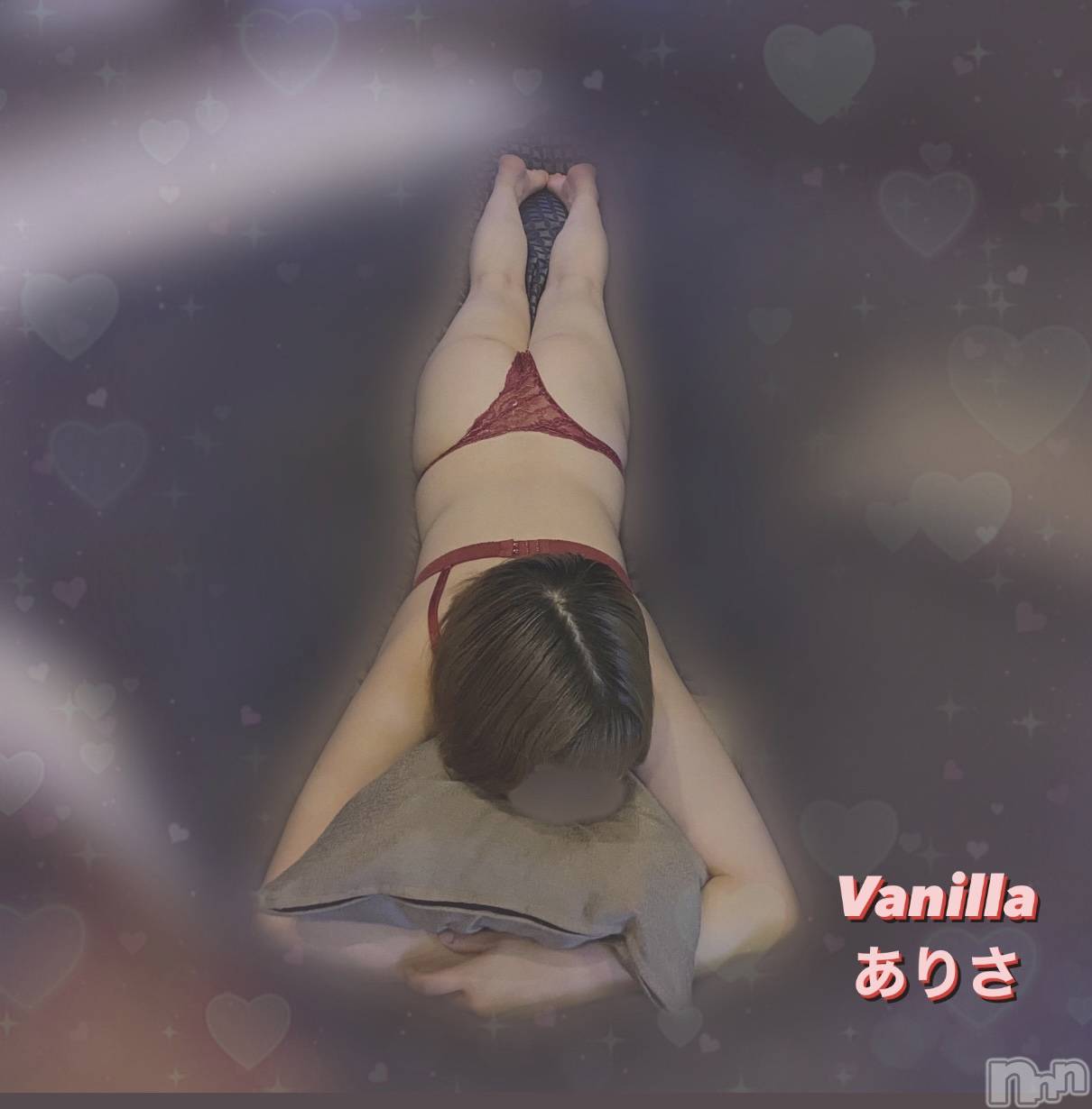 松本発デリヘルVANILLA(バニラ)ありさ(18)の2022年9月12日写メブログ「Hさんへ💌」