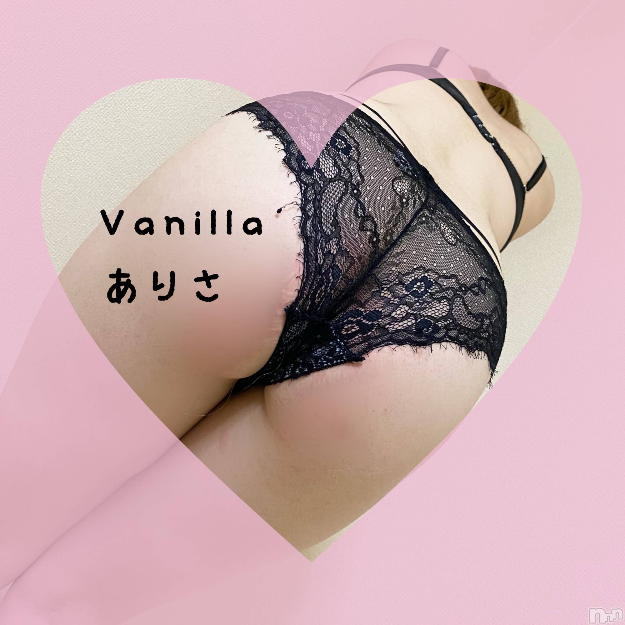 松本発デリヘルVANILLA(バニラ)ありさ(18)の2022年9月14日写メブログ「ラスト1枠空いてます💗」